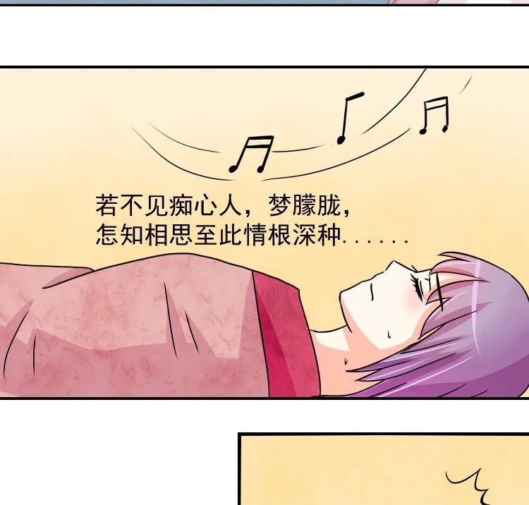 第075话 在哪儿 1 第20页
