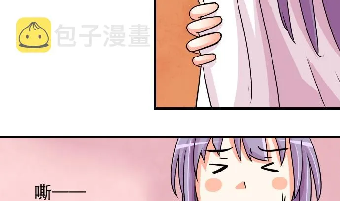 第076话 在哪儿 2 第2页