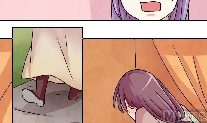 第076话 在哪儿 2 第3页