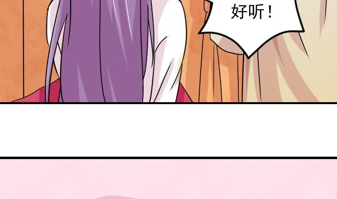 第076话 在哪儿 2 第7页