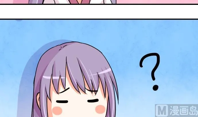 第076话 在哪儿 2 第9页