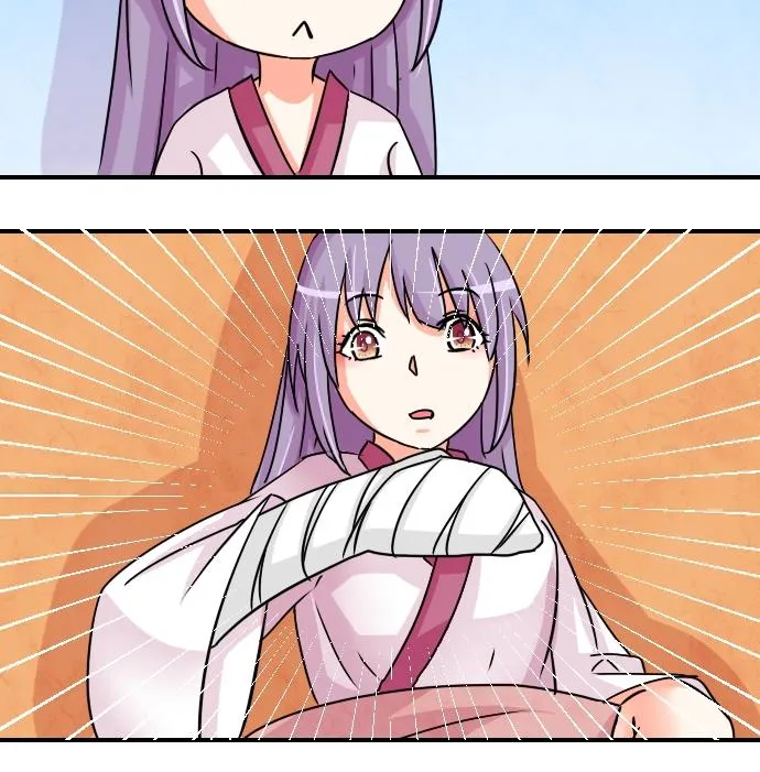 第076话 在哪儿 2 第10页