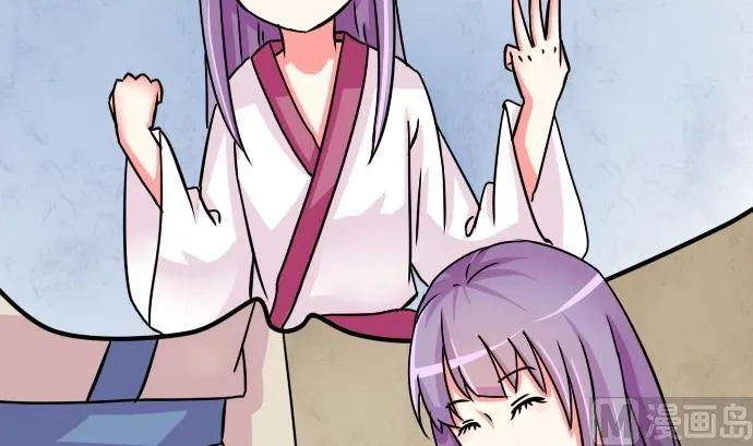 第076话 在哪儿 2 第15页