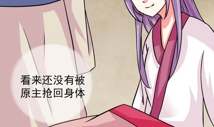 第076话 在哪儿 2 第16页