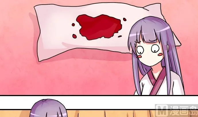 第076话 在哪儿 2 第18页