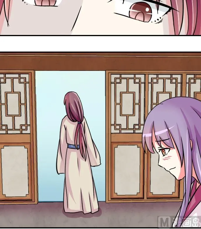 第076话 在哪儿 2 第21页