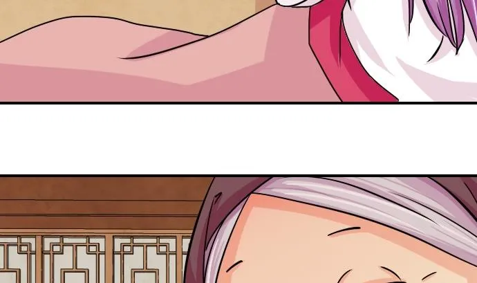 第077话 在哪儿 3 第4页