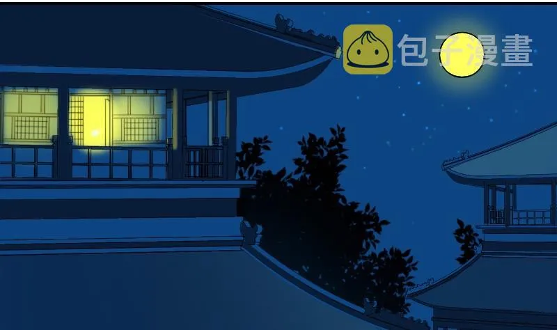 第078话 不可拆CP 1 第13页