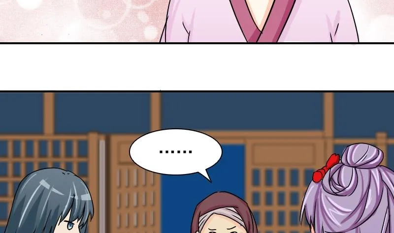 第078话 不可拆CP 1 第19页
