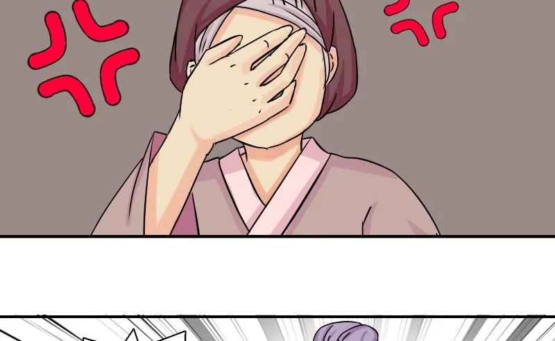 第078话 不可拆CP 1 第26页