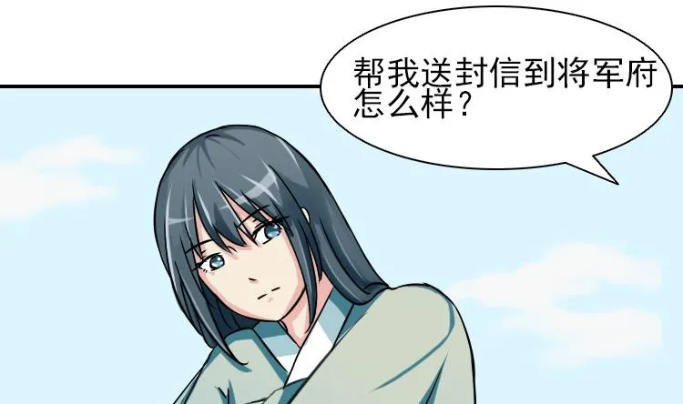 第080话 不可拆cp 3 第1页