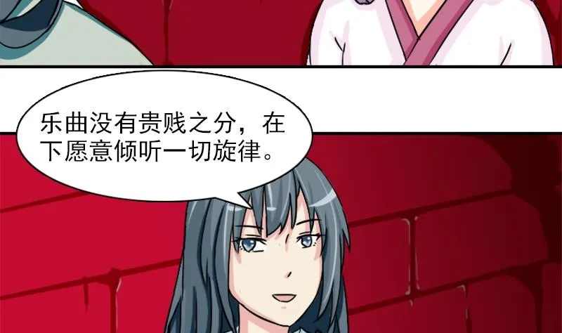 第080话 不可拆cp 3 第11页