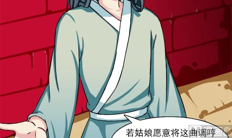 第080话 不可拆cp 3 第12页