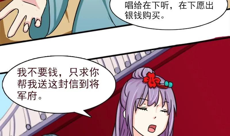 第080话 不可拆cp 3 第13页