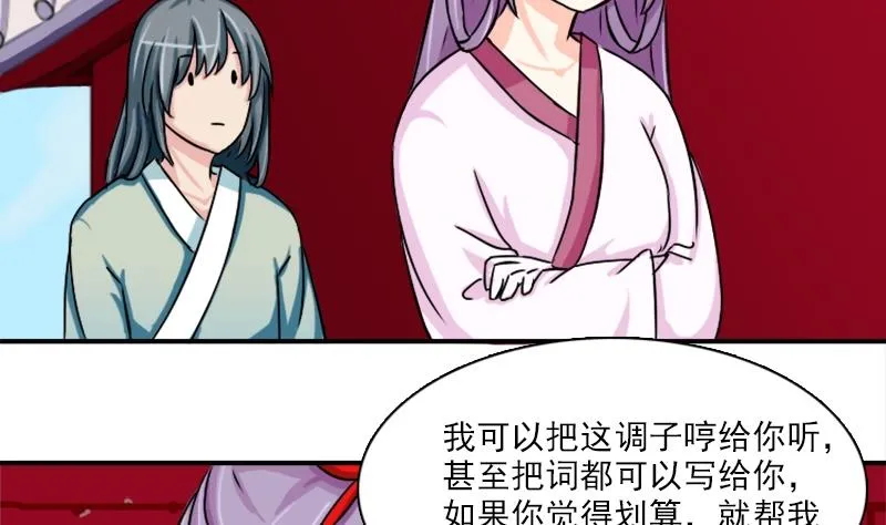 第080话 不可拆cp 3 第14页