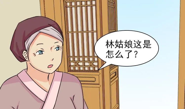 第081话 誓言这种东西 1 第13页