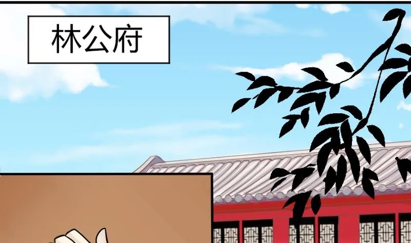 第082话 誓言这种东西 2 第1页