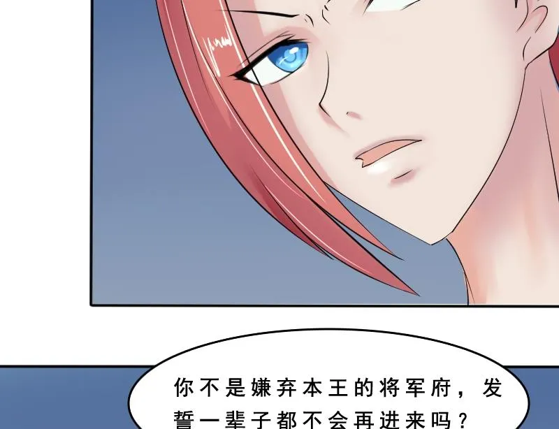 第083话 喝茶 1 第10页