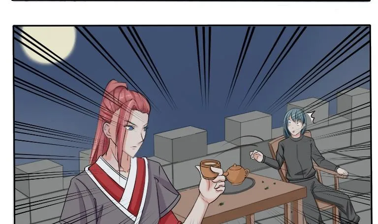 第083话 喝茶 1 第17页