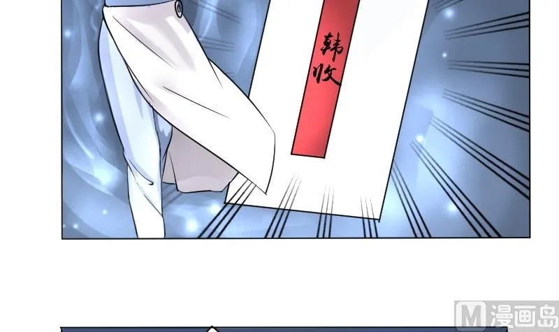第084话 喝茶 2 第18页