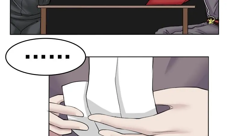 第085话 喝茶 3 第10页