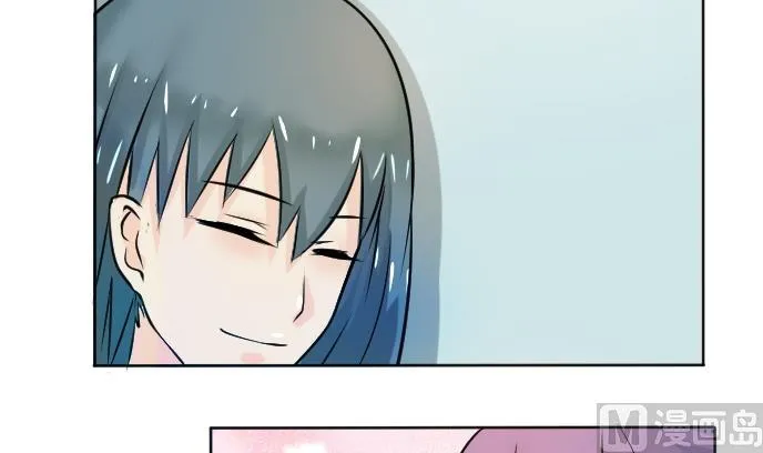 第088话 喝茶 6 第3页