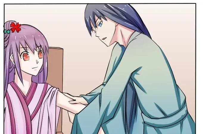 第090话 麒麟妆 2 第1页