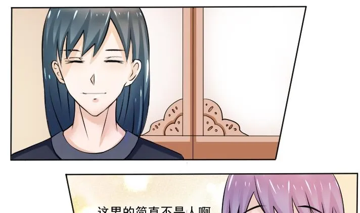 第089话 麒麟妆 1 第2页