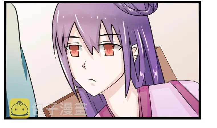 第092话 麒麟妆 4 第1页