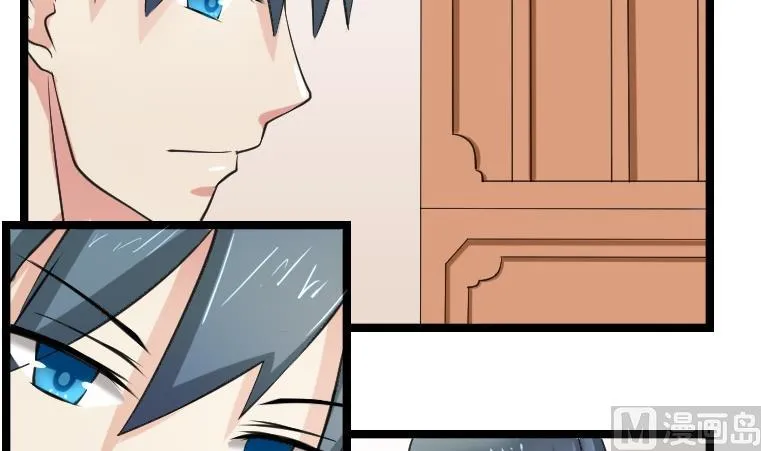 第092话 麒麟妆 4 第6页