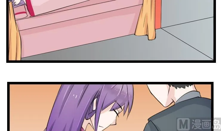 第092话 麒麟妆 4 第12页