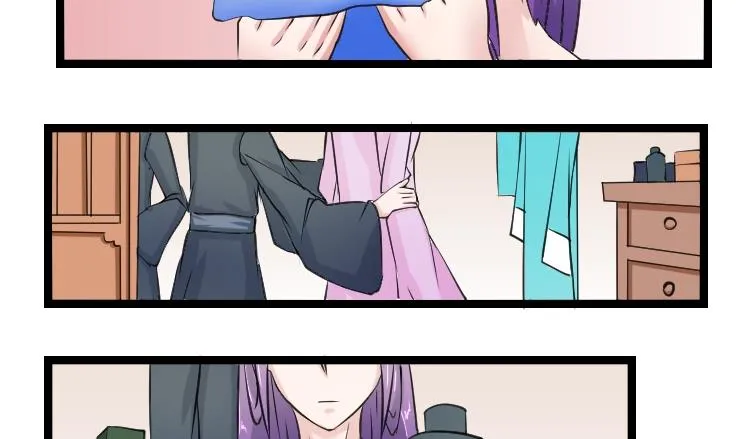 第092话 麒麟妆 4 第14页