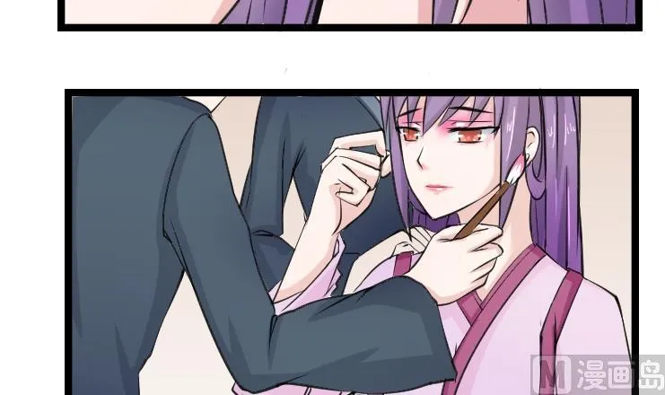 第092话 麒麟妆 4 第18页