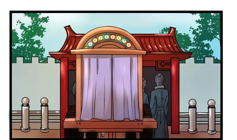 第095话 麒麟妆 7 第1页
