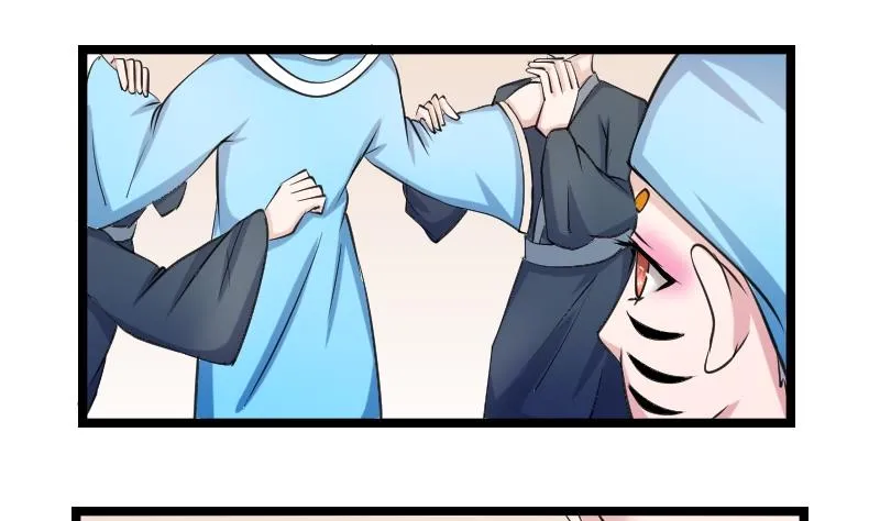 第095话 麒麟妆 7 第4页