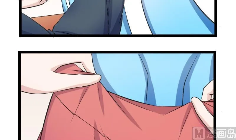 第095话 麒麟妆 7 第6页