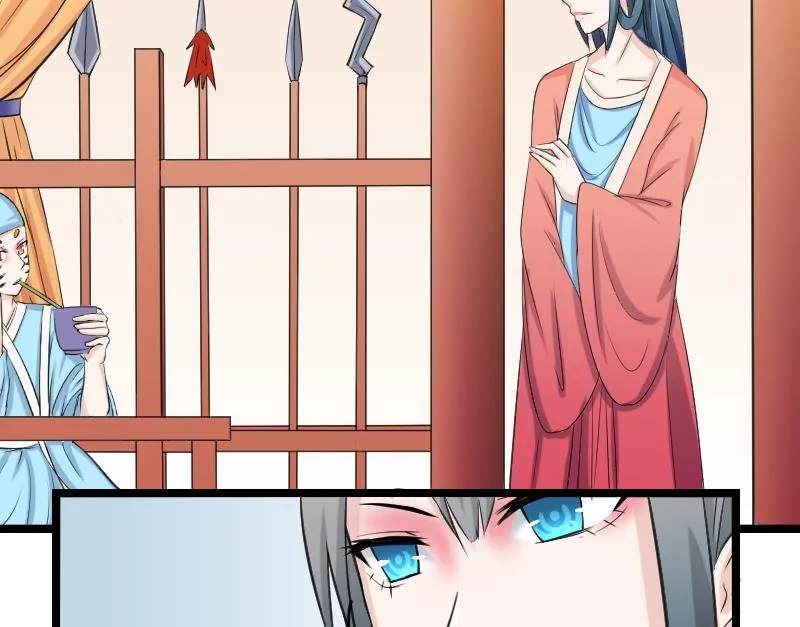 第095话 麒麟妆 7 第13页