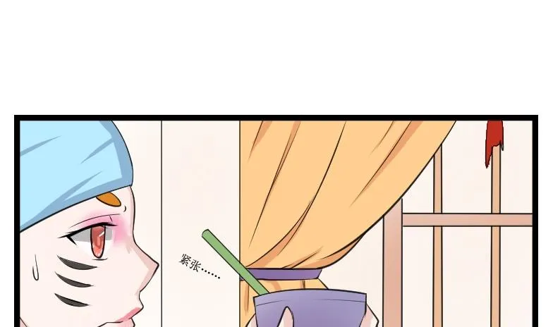 第096话 演戏 1 第2页