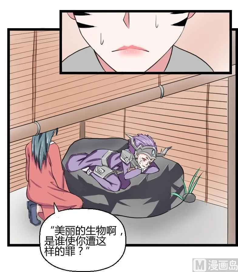 第096话 演戏 1 第6页
