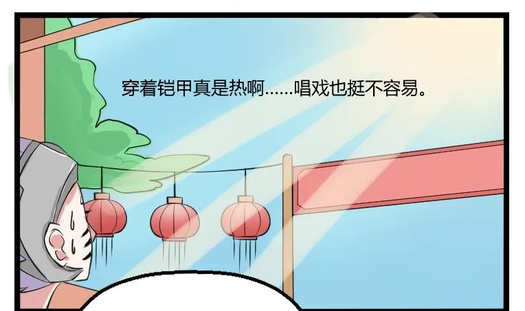 第096话 演戏 1 第7页