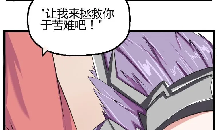 第096话 演戏 1 第8页