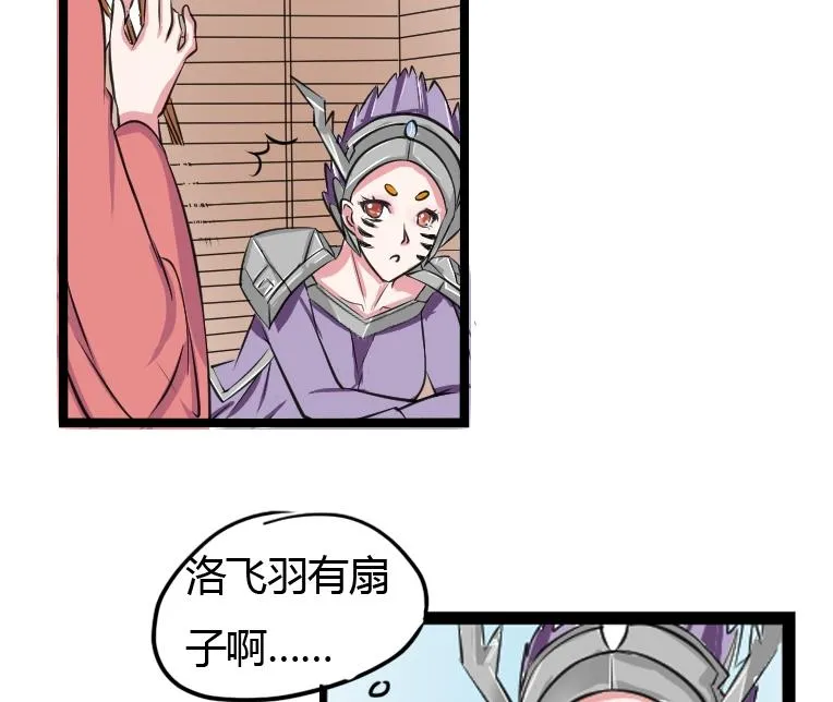 第096话 演戏 1 第10页