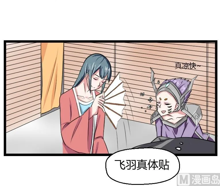 第096话 演戏 1 第12页
