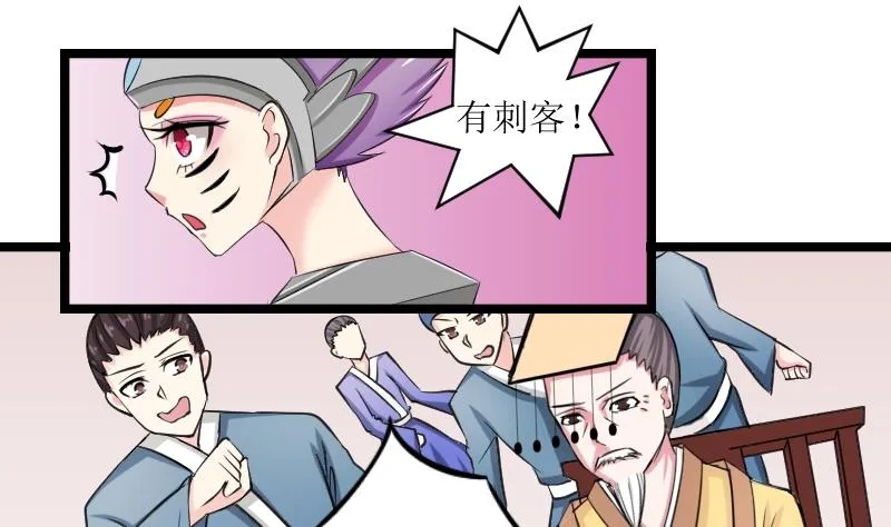 第098话 演戏 3 第10页