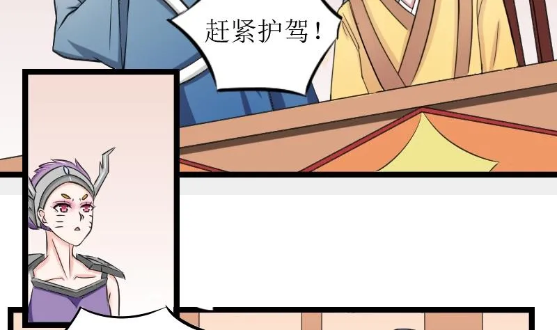 第098话 演戏 3 第11页