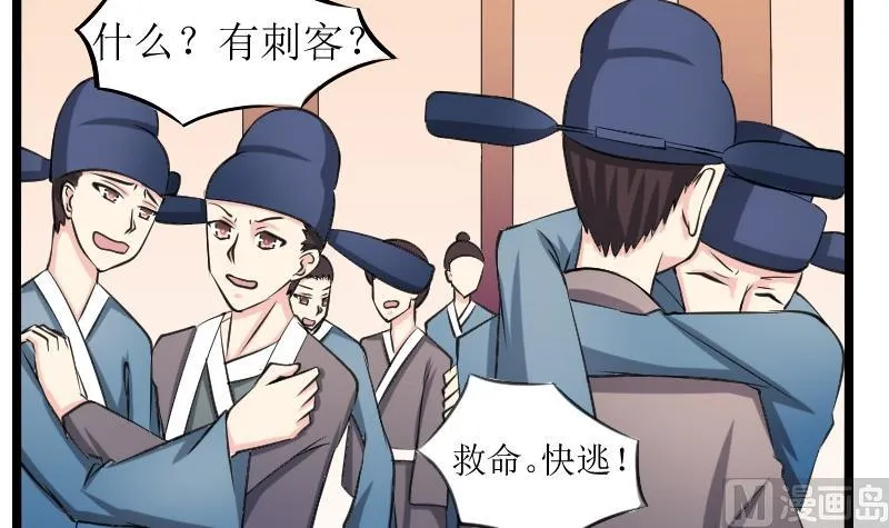第098话 演戏 3 第12页