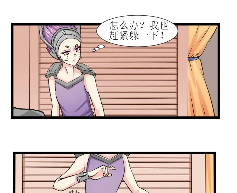 第098话 演戏 3 第14页