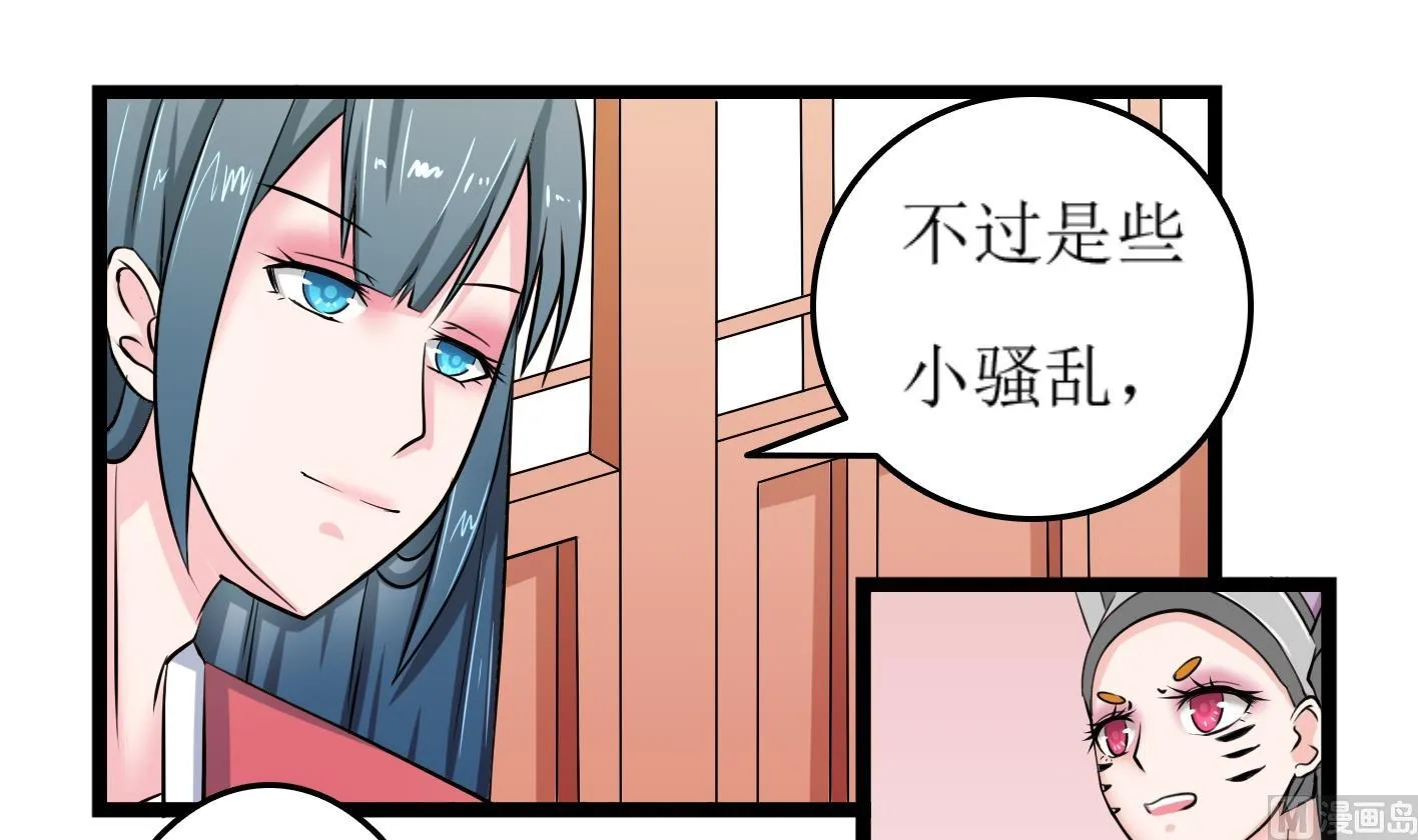 第099话 演戏 4 第6页
