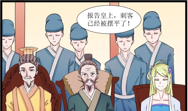 第099话 演戏 4 第10页
