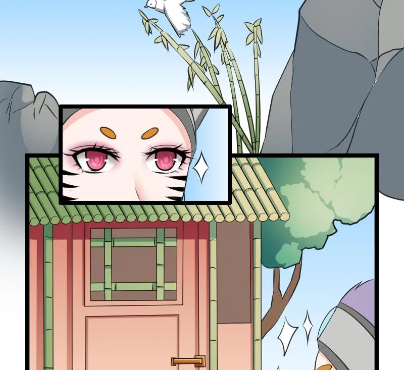 第100话 刺客 1 第11页